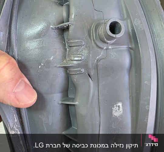 חלק פלסטיק גדול ליד אסלה בחדר אמבטיה